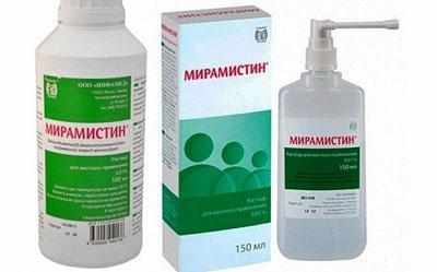 Формы выпуска мирамистина