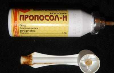 Баллончик лекарства пропосол н