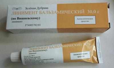 Мазь вишневского