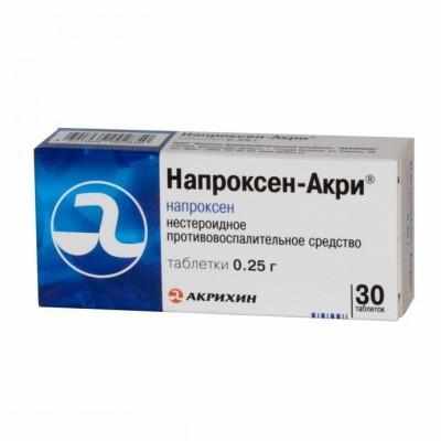 Напроксен