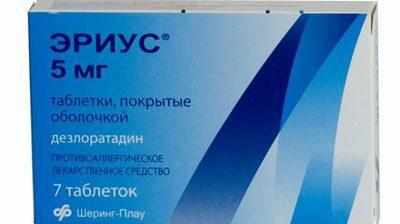 Препарат эриус