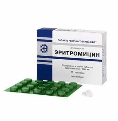 Эритромицин 