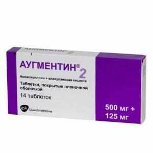 Аугментин