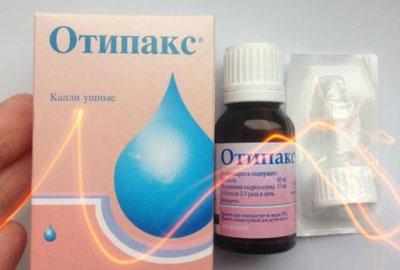 Капли отипакс