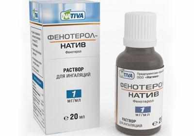 Препарат фенотерол