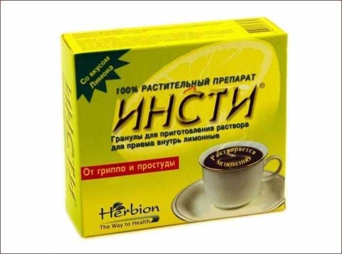Лекарство от гриппа Инсти