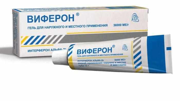 Виферон