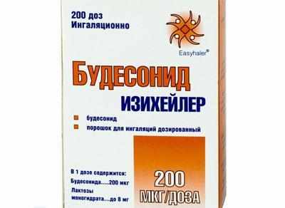 Будесонид в форме порошка