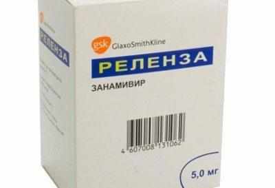 Препарат Занамивир