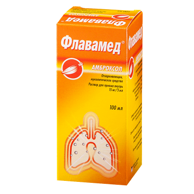 Флавамед 