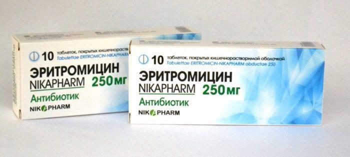 Эритромицин