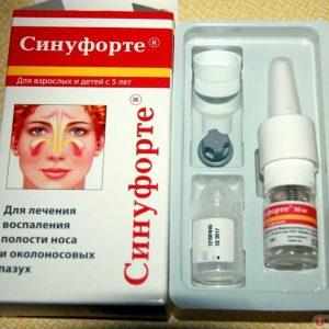 Синуфорте