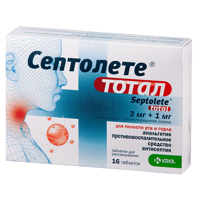 Септолете 
