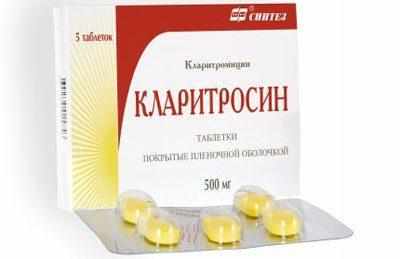 Препарат кларитросин