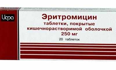 Препарат эритромицин