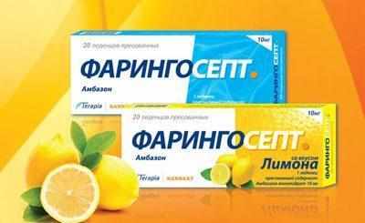 Препарат фарингосепт
