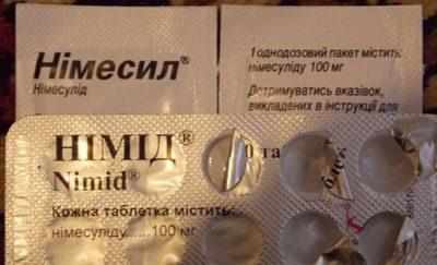 Нимесил в таблетках