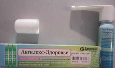 Препарат ангилекс
