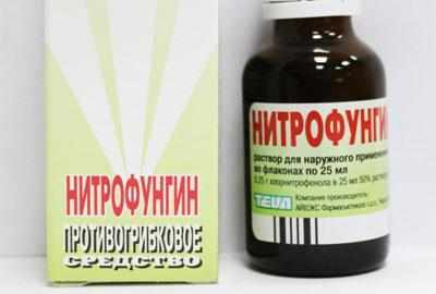 Препарат нитрофунгин