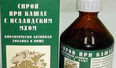 Сироп на основе исландского мха