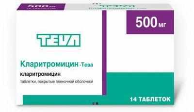 Препарат Кларитромицин-Тева