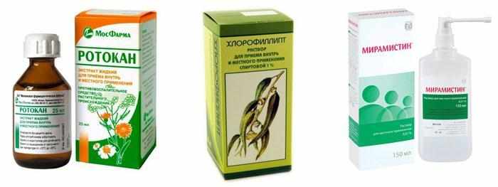 Лекарственные препараты Ротокан, Мирамистин и Хлорофиллипт для полоскания горла