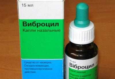 Препарат виброцил