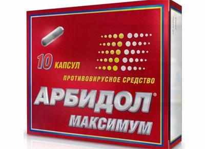 Арбидол максимум
