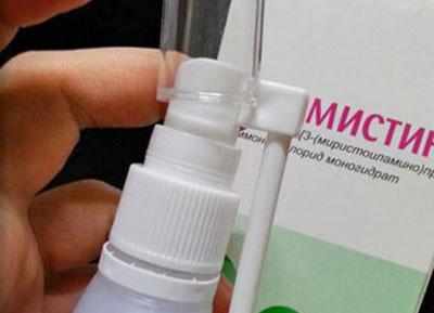 Мирамистин с насадкой