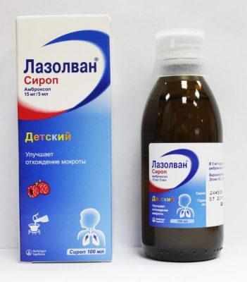 Лазолван