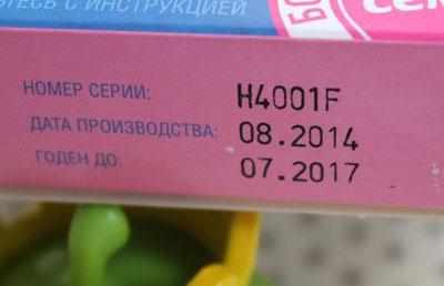 Срок годности на упаковке