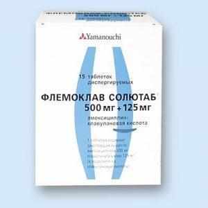 Флемоклав