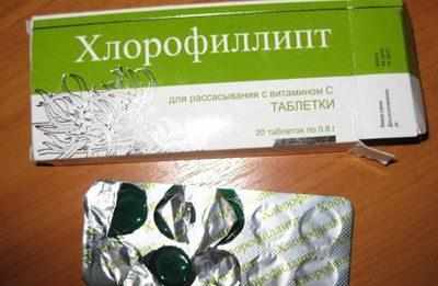 Хлорофиллипт в таблетках