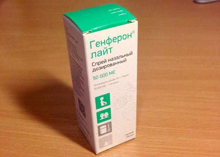 Лекарственное средство Генферон Лайт