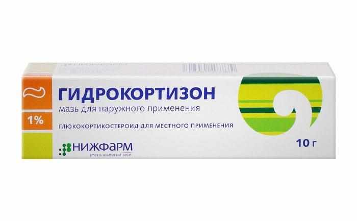 Препарат гидрокортизон