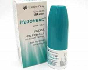 Назонекс