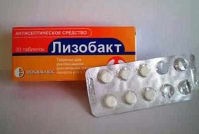 Препарат лизобакт