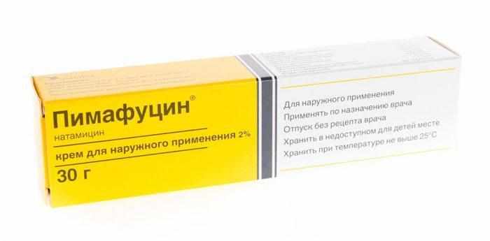 Пимафуцин