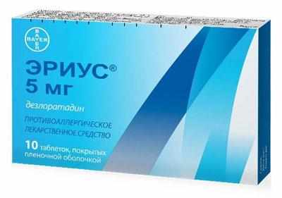 Препарат эриус
