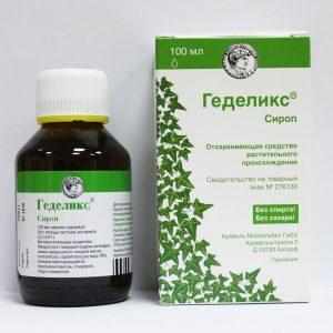 Лечение грудничков Геделиксом