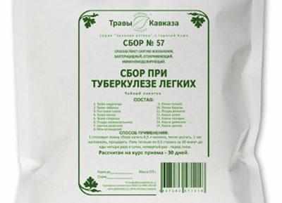 Сбор трав при туберкулезе