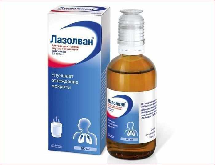 Лекарственный препарат Лазолван
