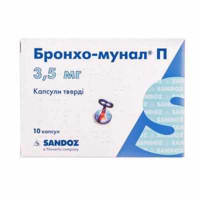 Бронхомунал 