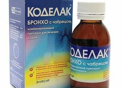 Препарат коделак