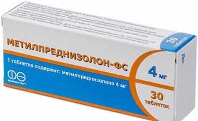 Препарат метилпреднизолон