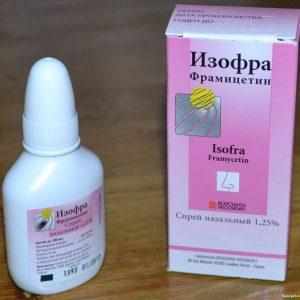 Изофра