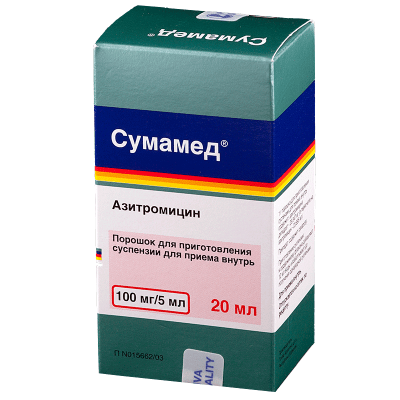 Сумамед