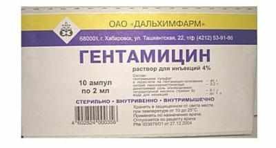 Препарат гентамицин