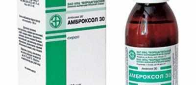Сироп амброкосол