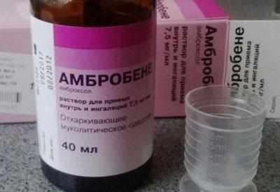 Препарат амбробене